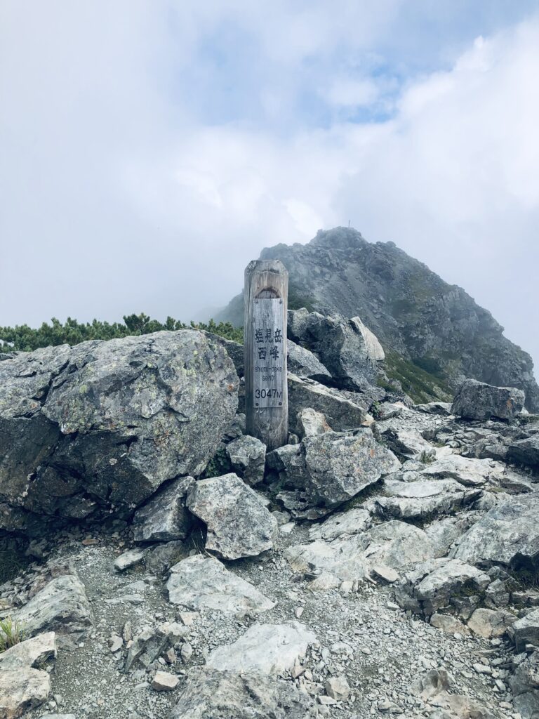 塩見岳（西峰）につきました！