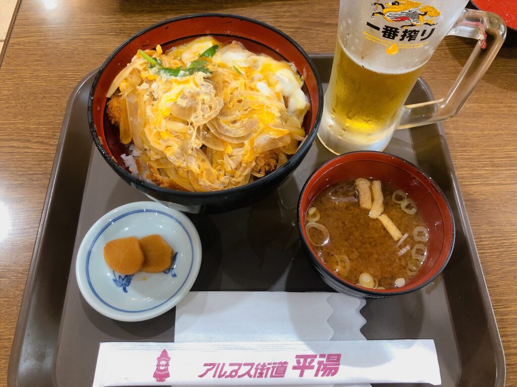 平湯温泉バスターミナルにある「アルプス街道」
久しぶりにちゃんとしたご飯（カツ丼）が美味しかった