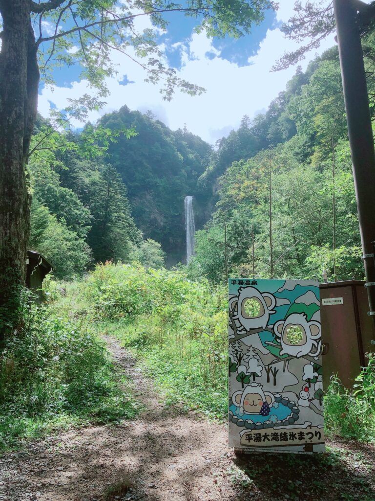 飛騨三大名瀑のひとつ「平湯大滝」