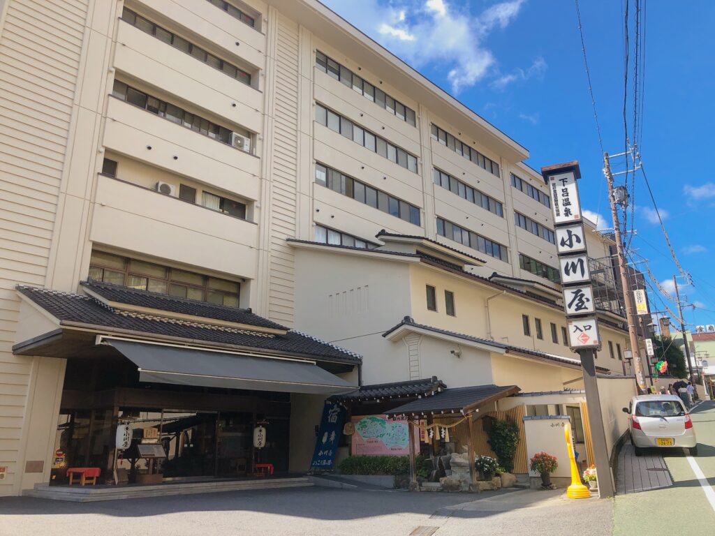 湯めぐり No.2 「小川屋」