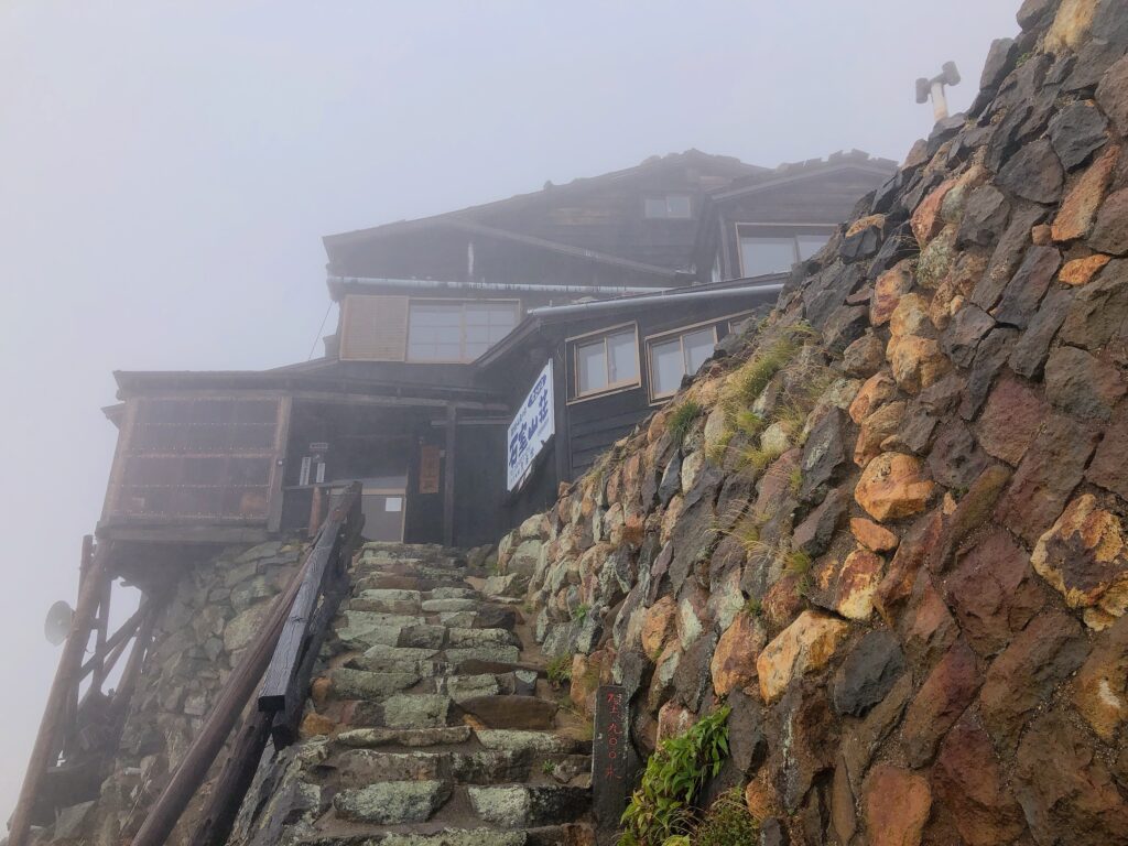 9合目の「石室山荘」に到着