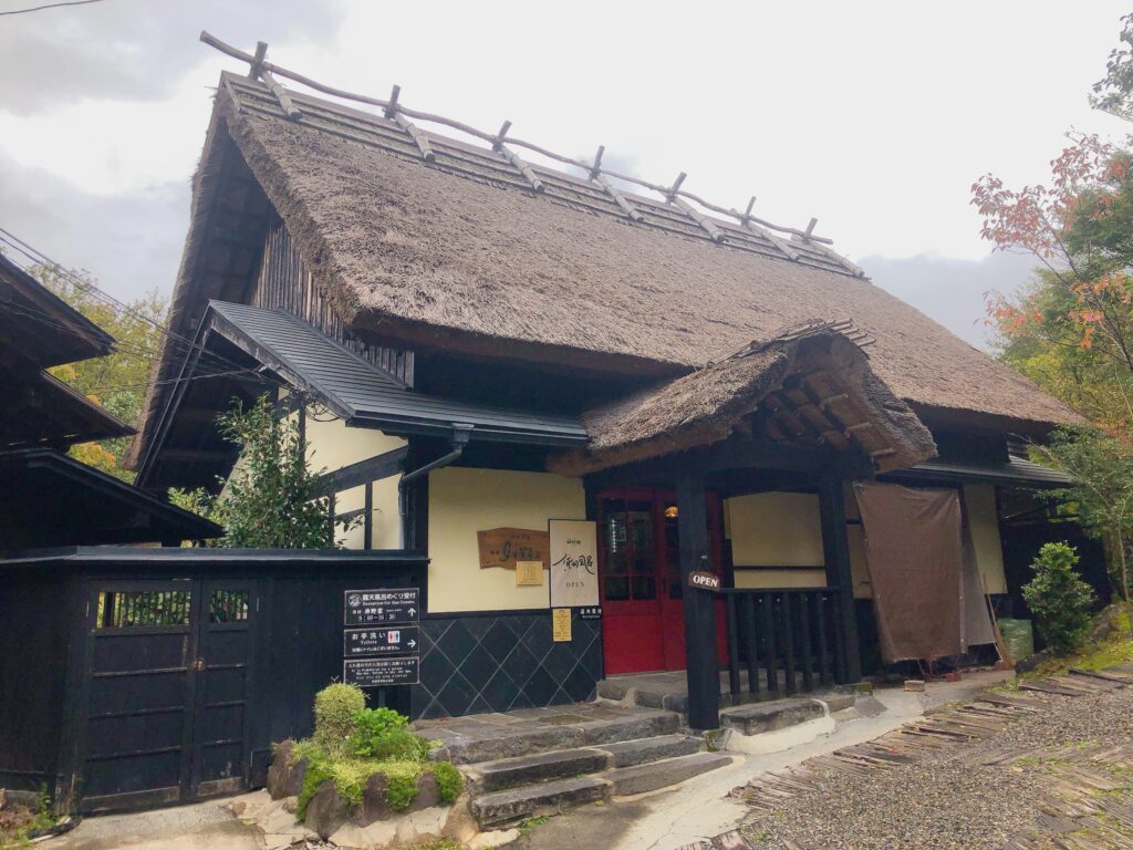 一つ目の「山みず木」の露天風呂に到着