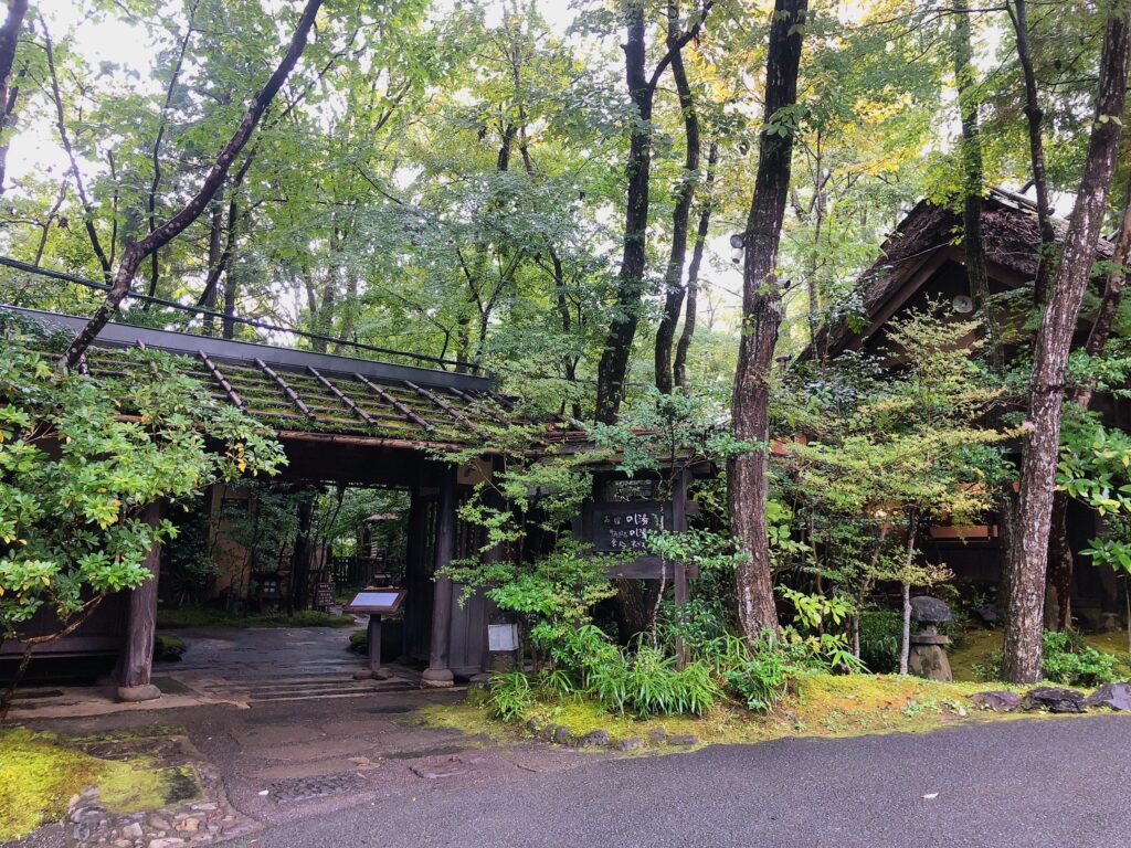 三つ目の「のし湯」の露天風呂に到着