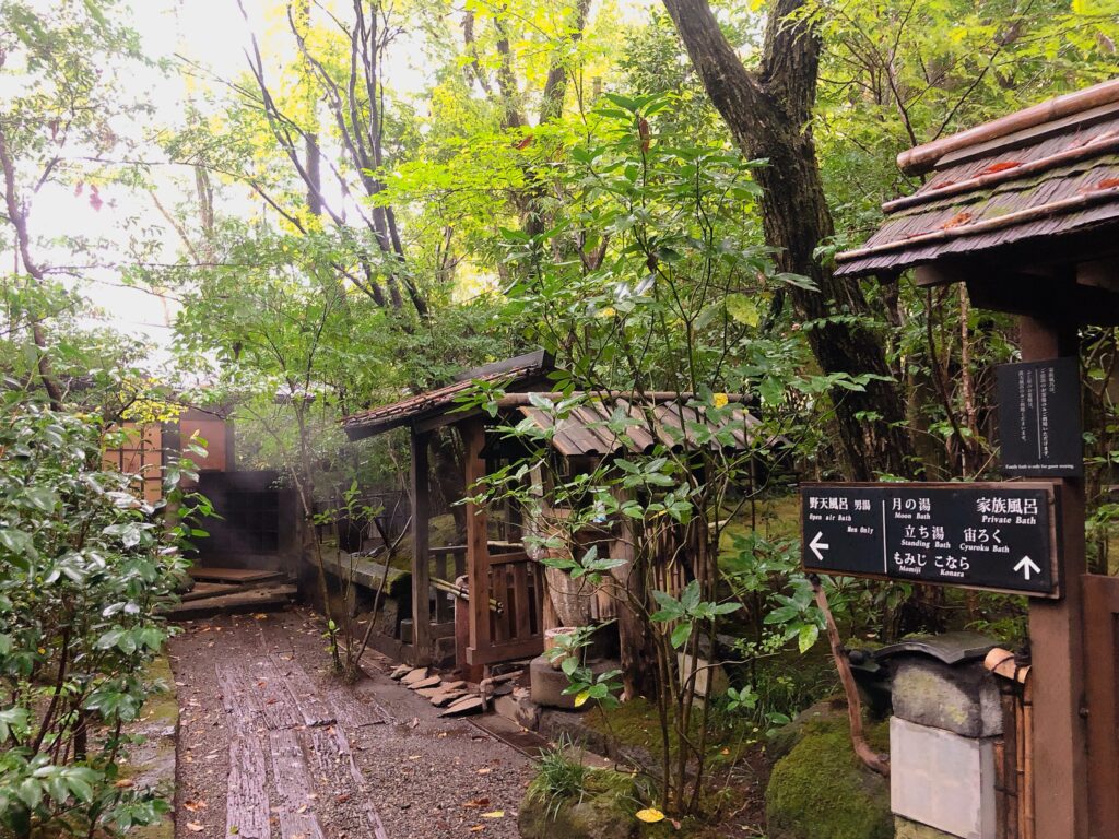 この先に自然に囲まれた野天風呂があります