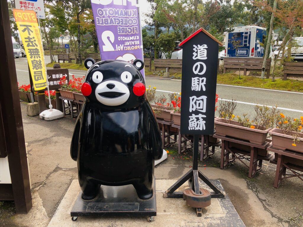 阿蘇駅の隣に道の駅があります
阿蘇名物のお弁当を購入しました