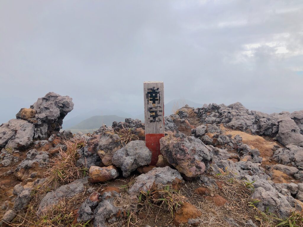 一つ目の南岳山頂