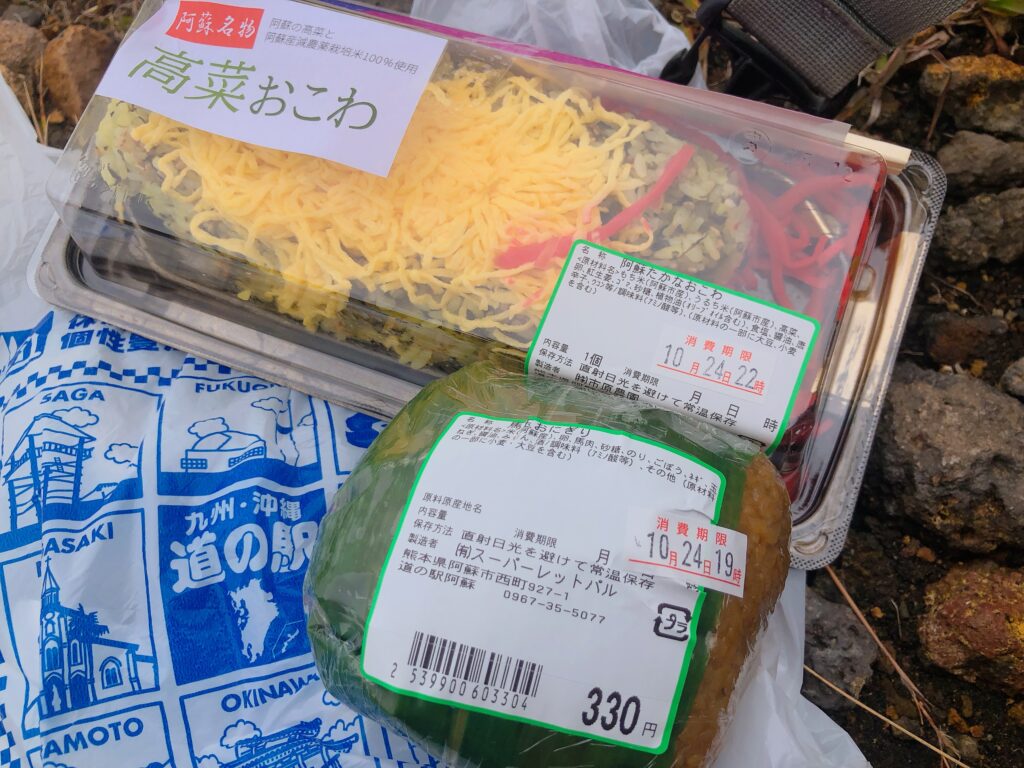 阿蘇名物「高菜おこわ」と「馬玉おにぎり」