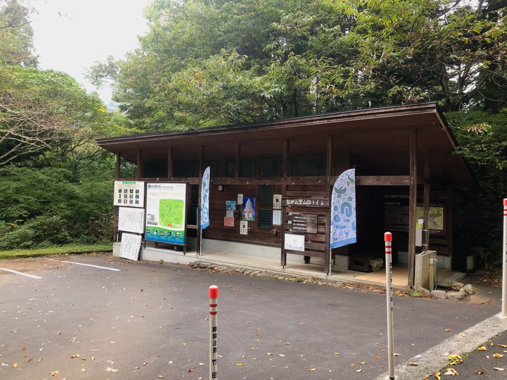 トイレと駐車場があります
車の方はここまでこれそうです