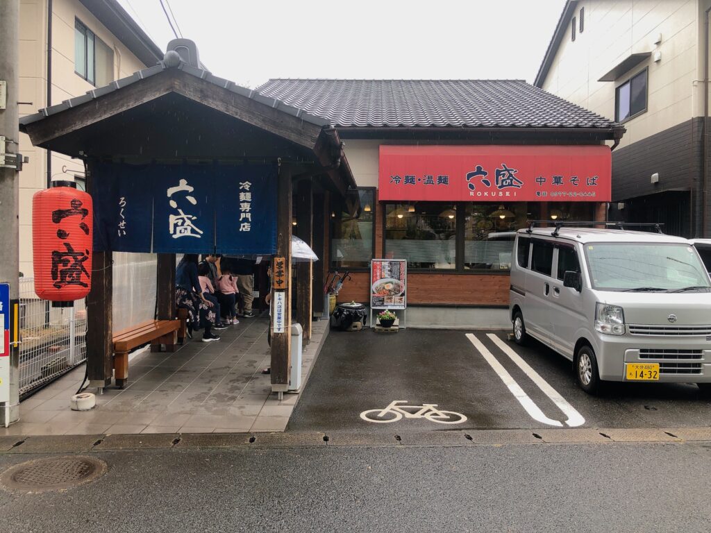 冷麺専門店の六盛へきました