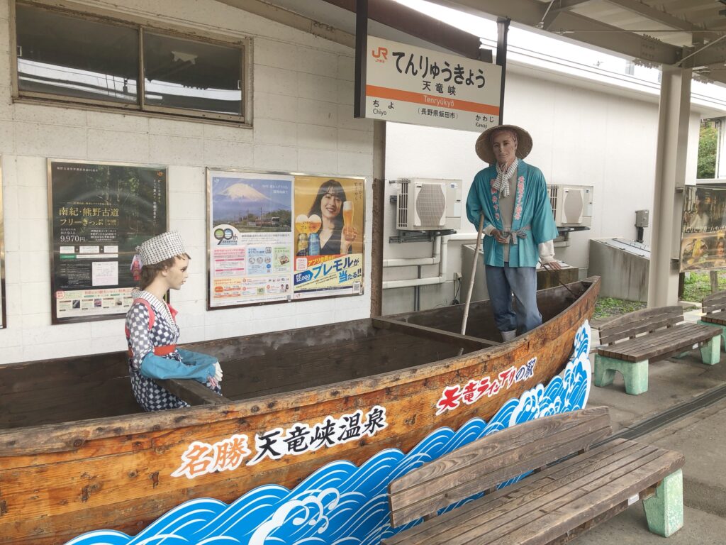 天竜ライン下りに乗ることもできます
実は乗ったことがない