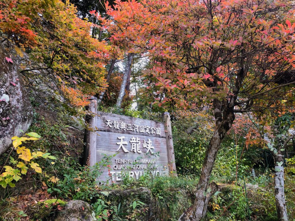 遊歩道に入っていきます