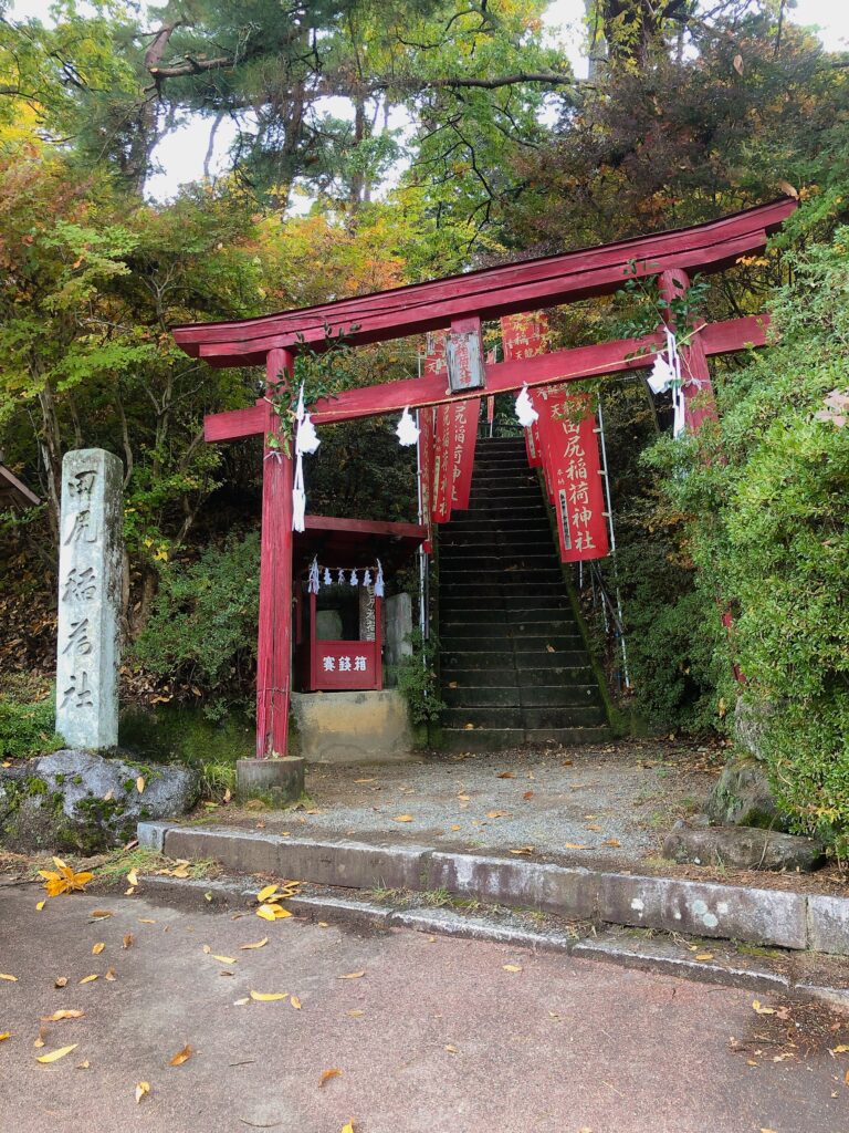 田尻稲荷神社の中を通過してきました