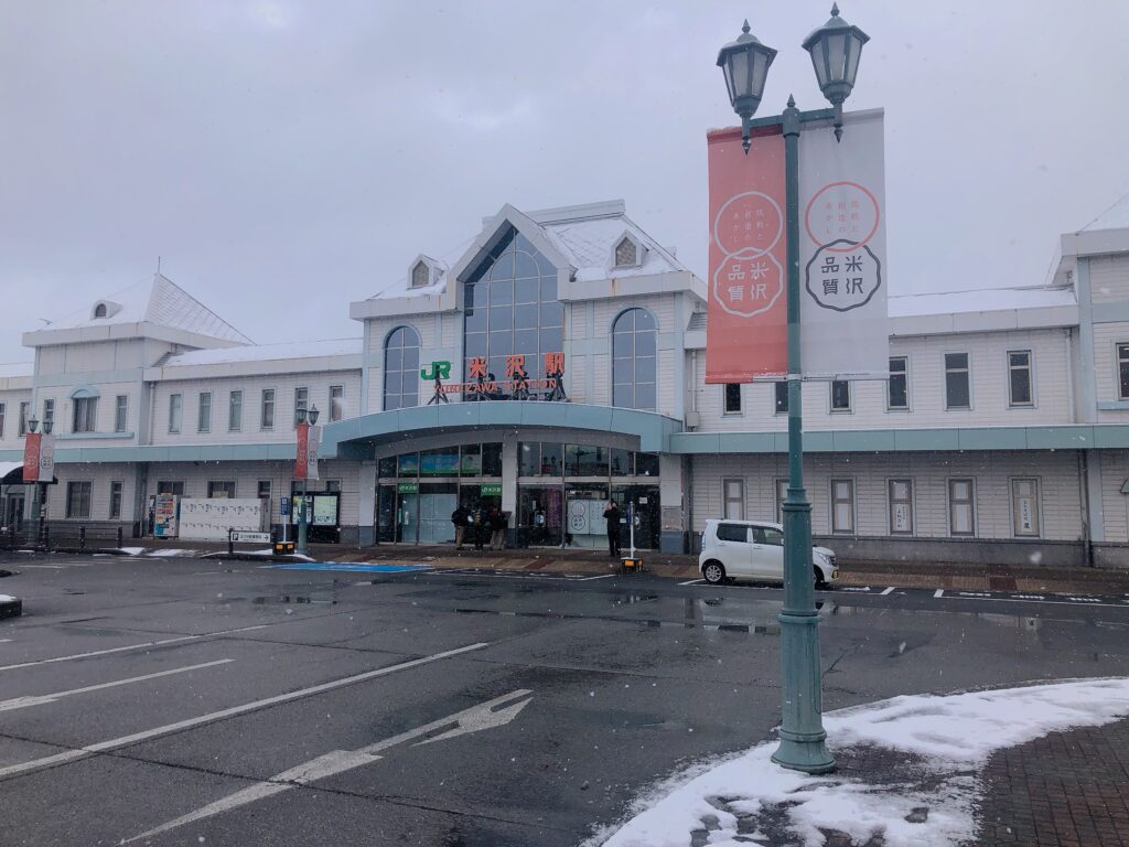 米沢駅に到着しました