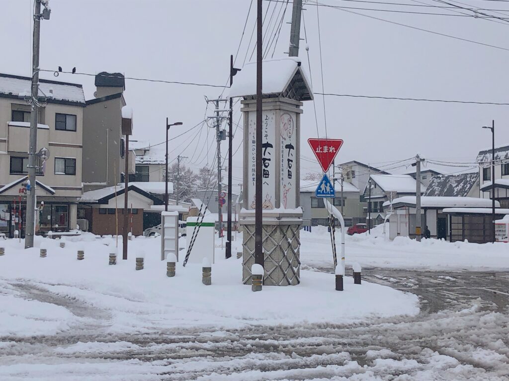 天童から大石田へ移動してきました
銀山温泉までは、大石田駅からバスで約30分です