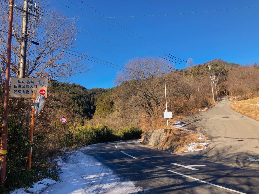 佐倉神社へ寄っていきます