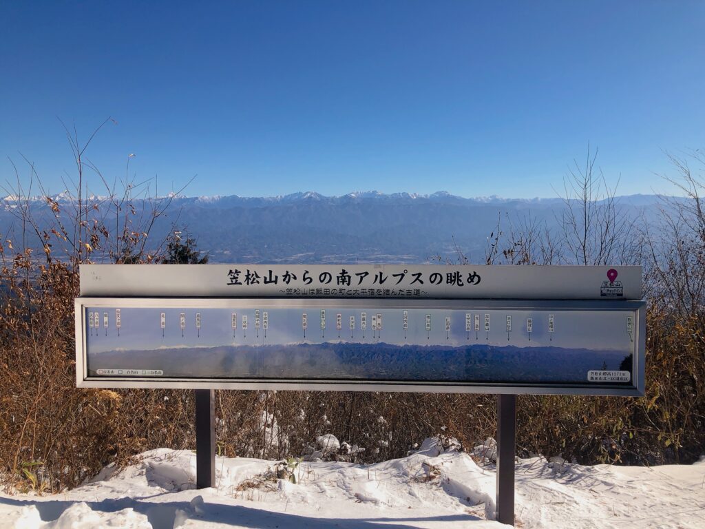 ここからの景色が最高です！