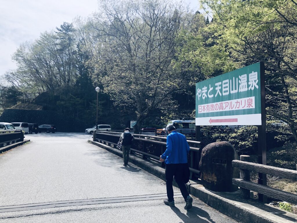 やまと天目山温泉
トロトロの泉質です