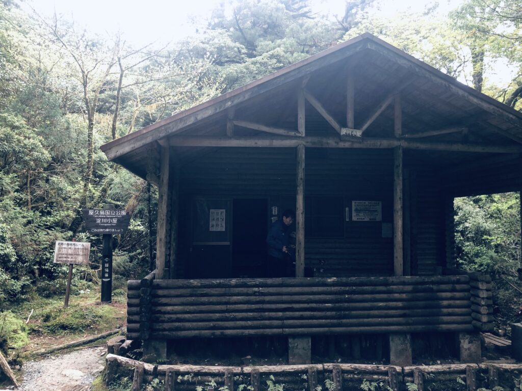 淀川小屋に到着