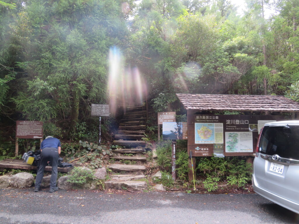 淀川登山口