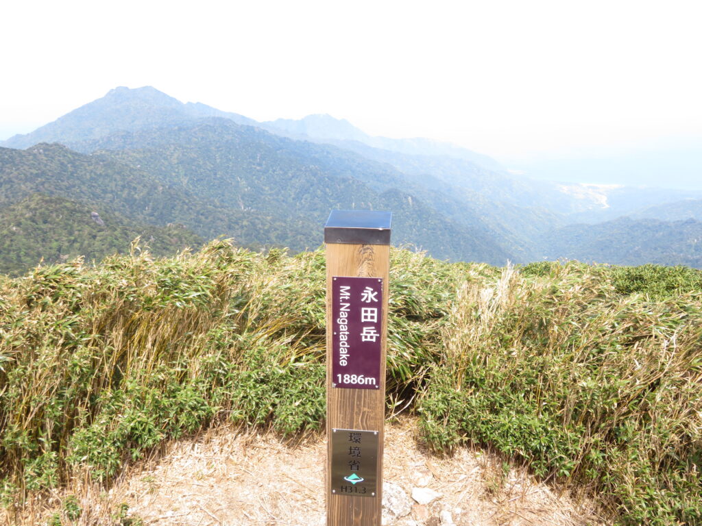 永田岳の山頂