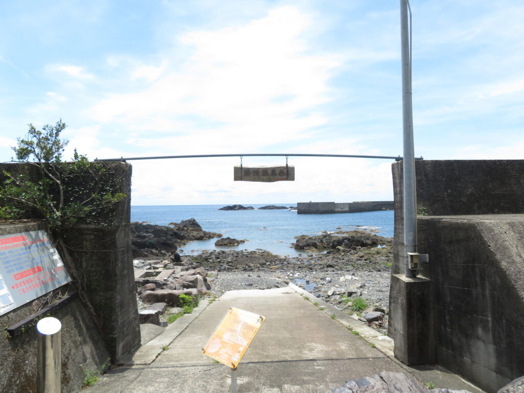 続いて湯泊温泉に来ました