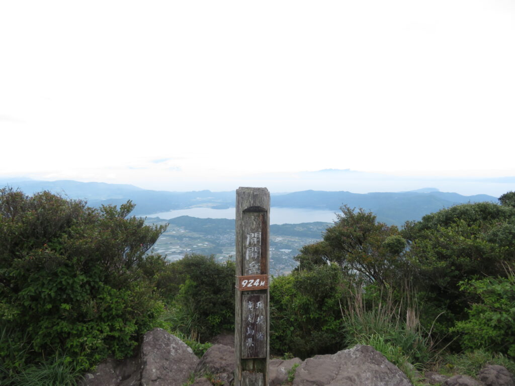 開聞岳の山頂