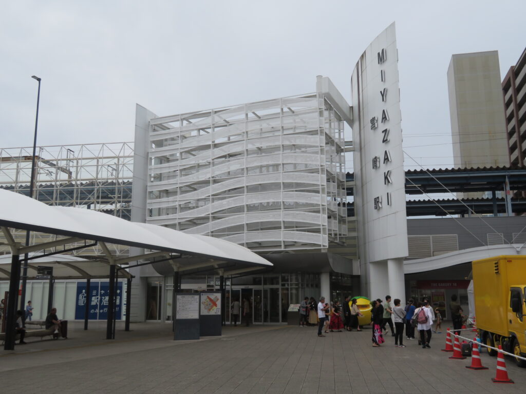 宮崎駅に到着