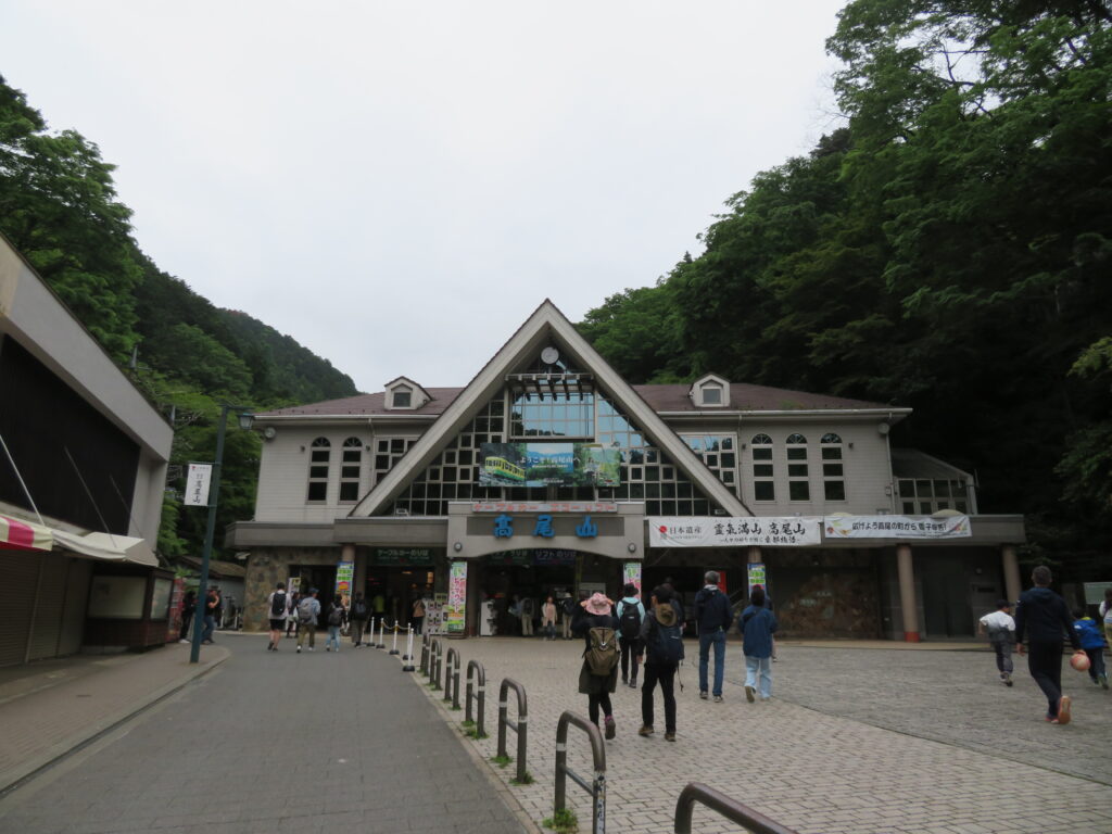 出発!