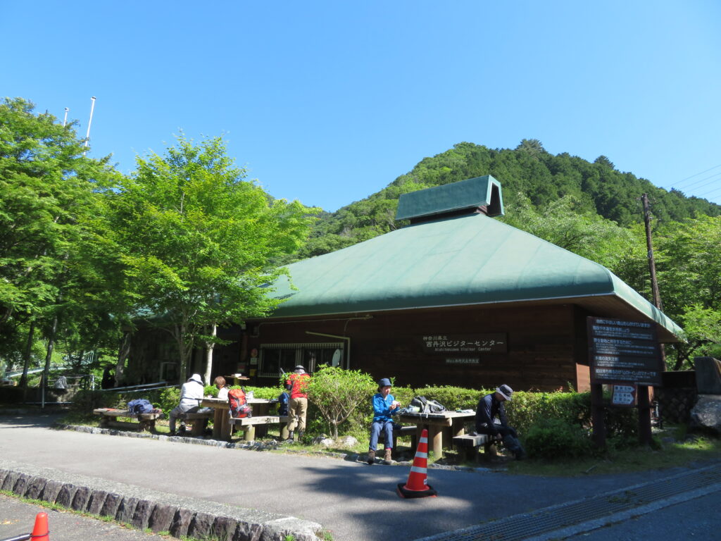 西丹沢ビジターセンターを出発！