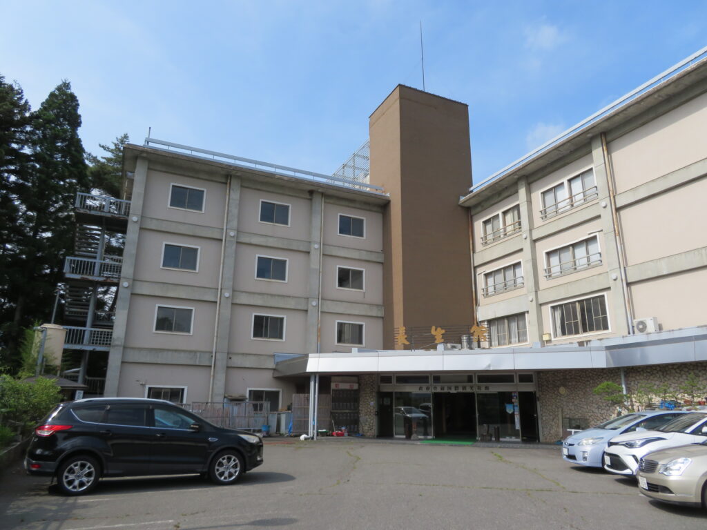「湯元 長生館」に到着
政府登録国際観光旅館みたいです