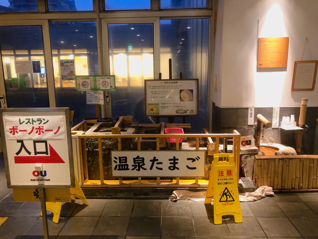 アルカリ性の良いお湯でした!
