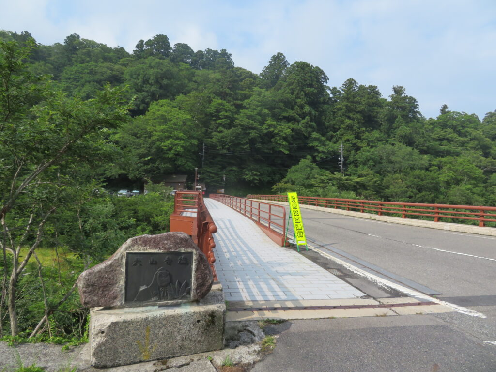 大山寺橋を渡った先に登山口があります