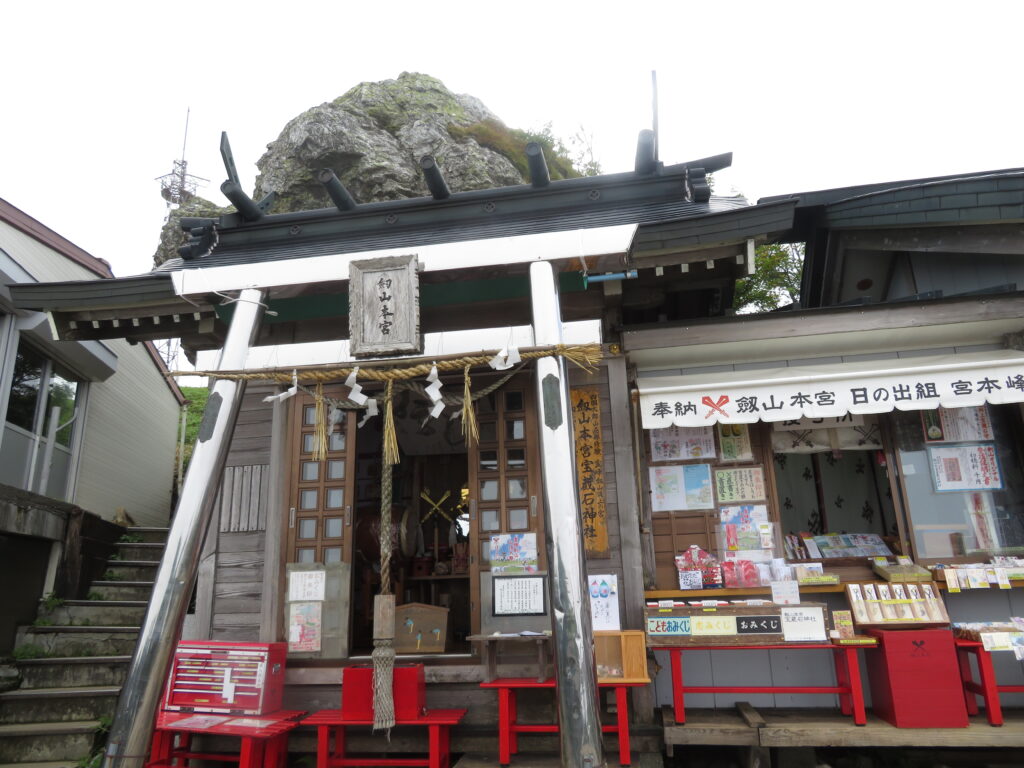 劔山本宮