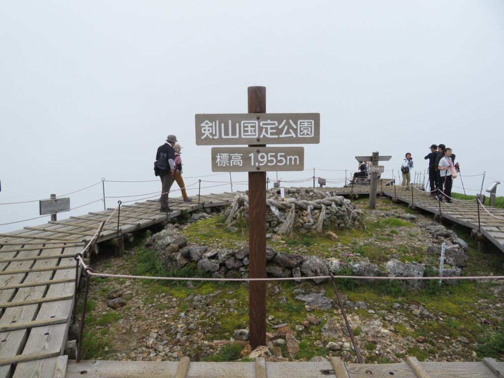 剣山山頂に到着