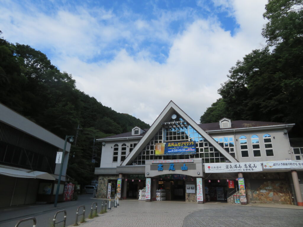 出発!