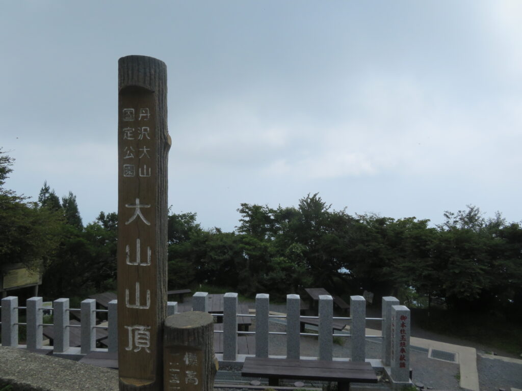 大山山頂