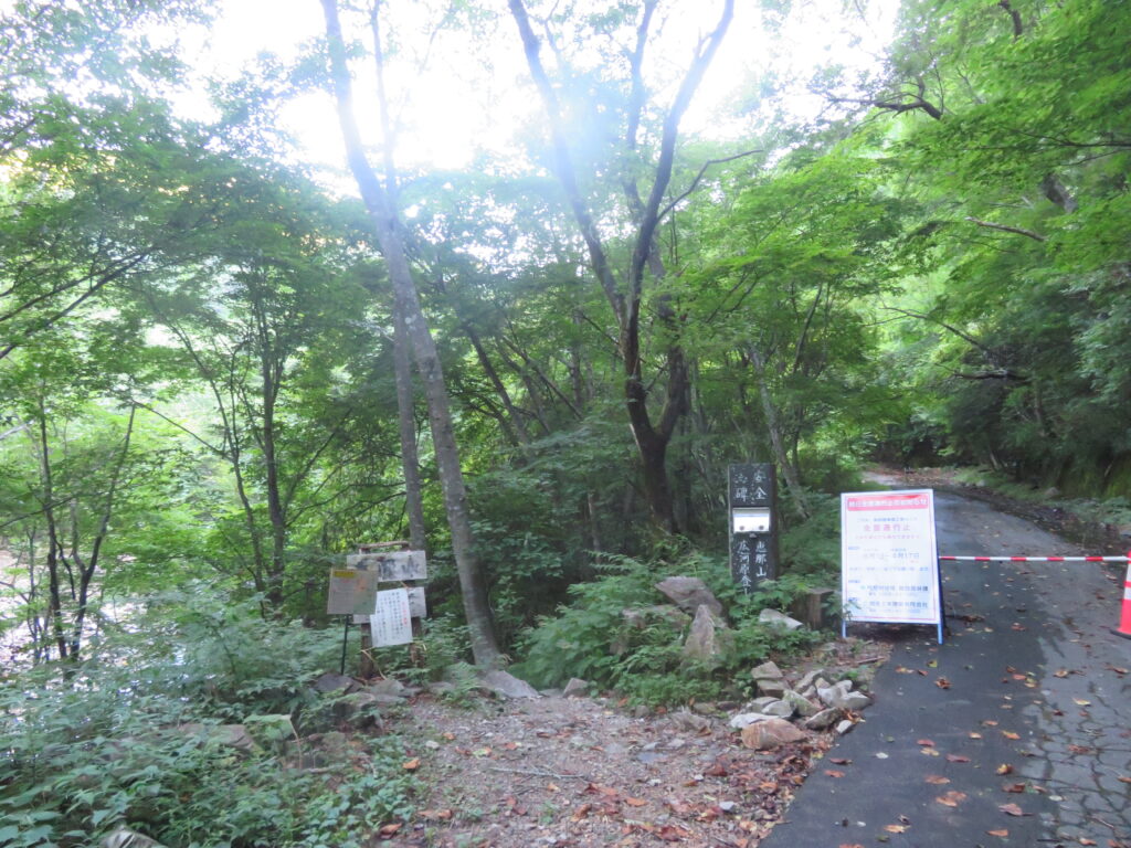 駐車場から約30分で登山口に到着