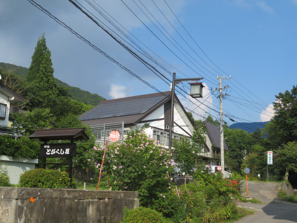 民宿「りんどう」に宿泊