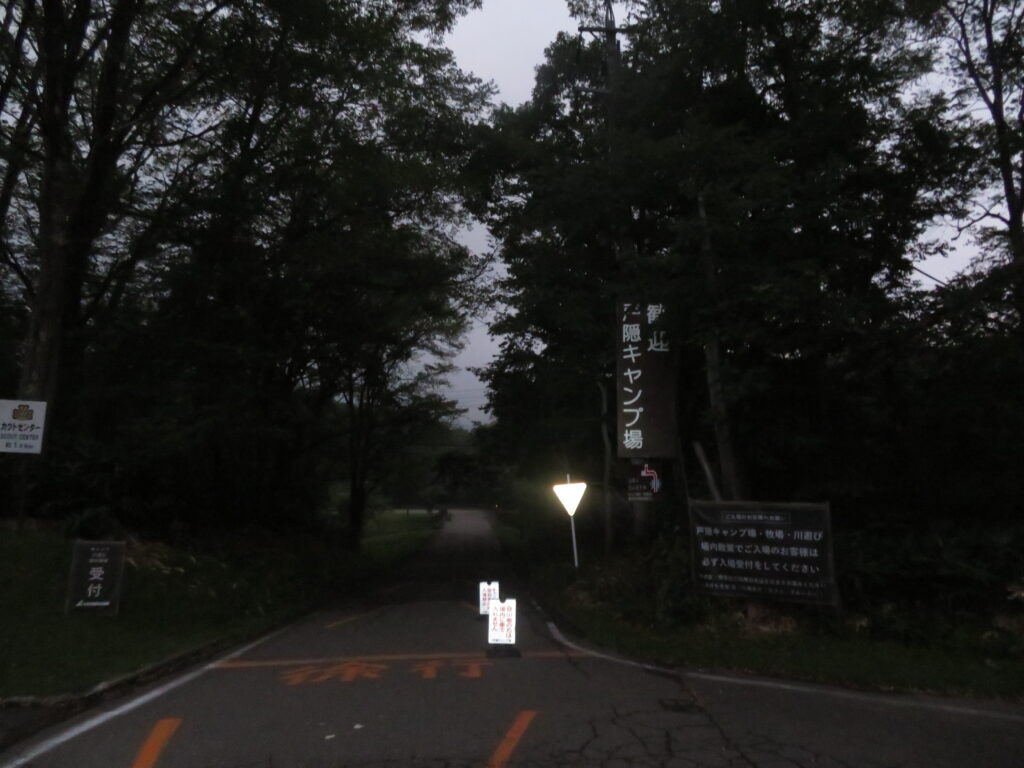 登山口の戸隠キャンプ場
