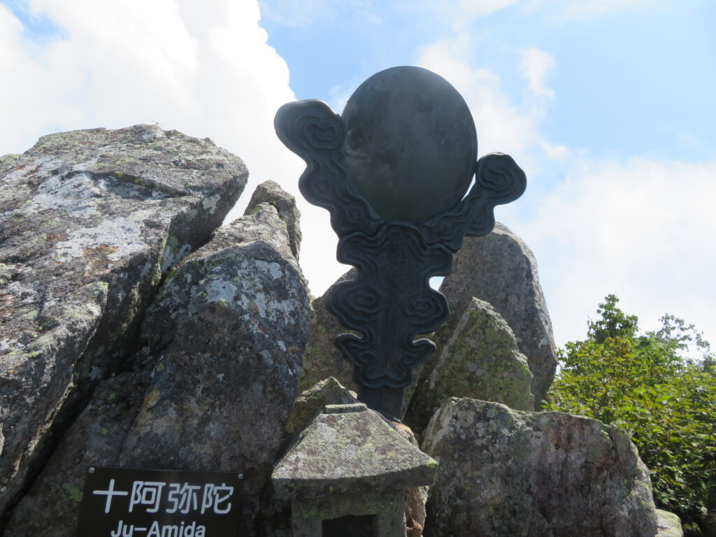 十阿弥陀
ここまでの急登がしんどかった……