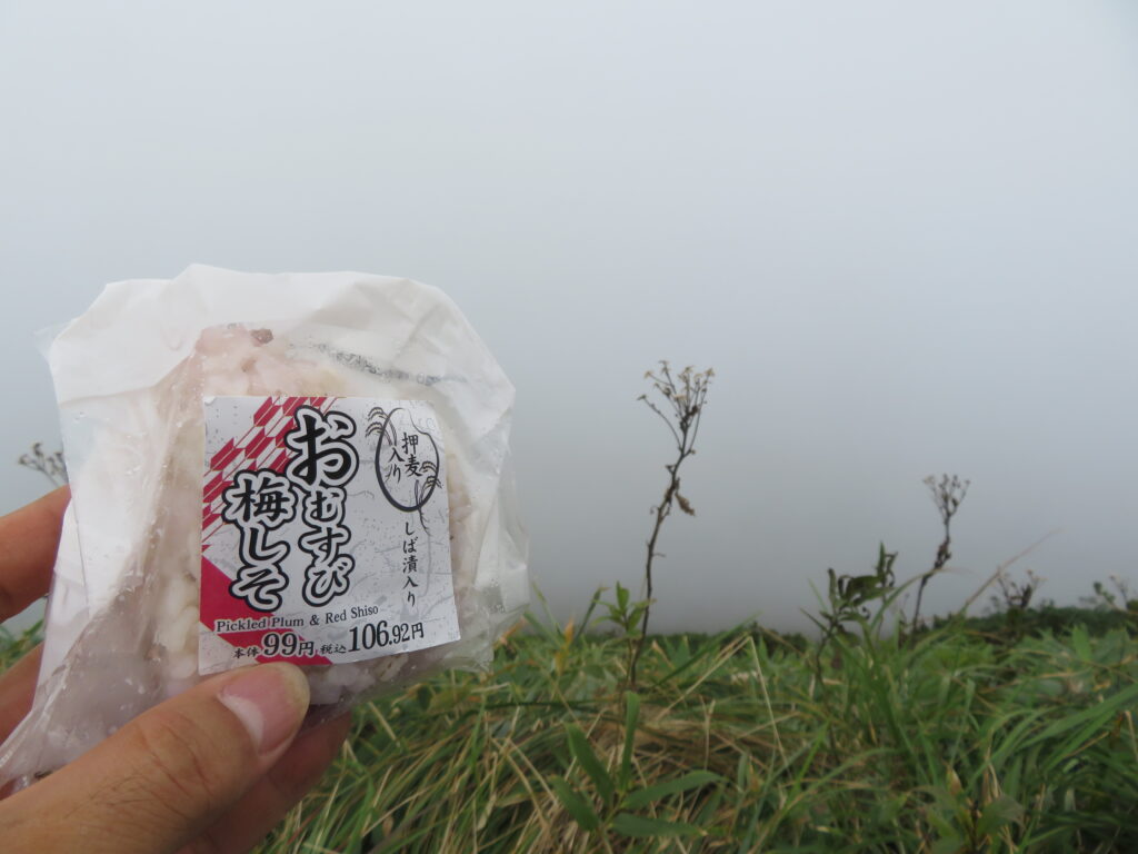 少し早いランチ
真っ白になってしまった