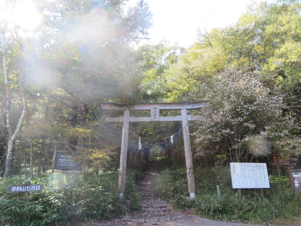 登山口は駐車場のすぐ近くです