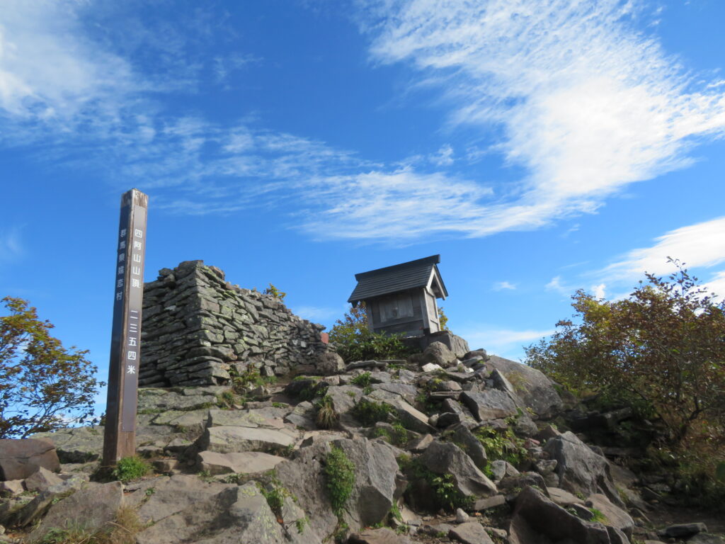 四阿山山頂