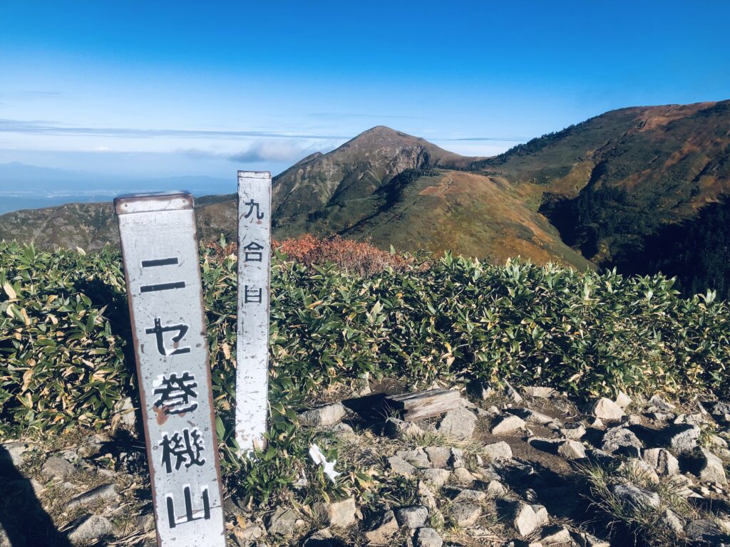 前巻機山(ニセ巻機山)
ここからの景色が最高です