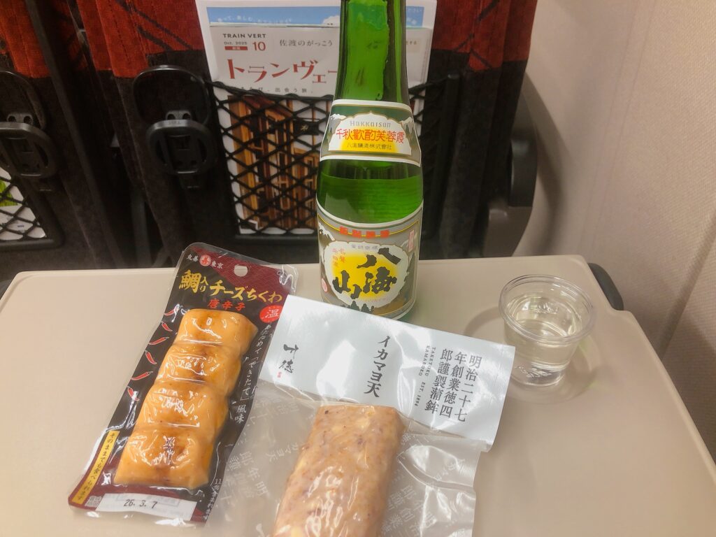 「巻機山(まきはたやま)」
印象に残る素晴らしい山でした!
帰りの新幹線は「八海山」でもう一座登頂