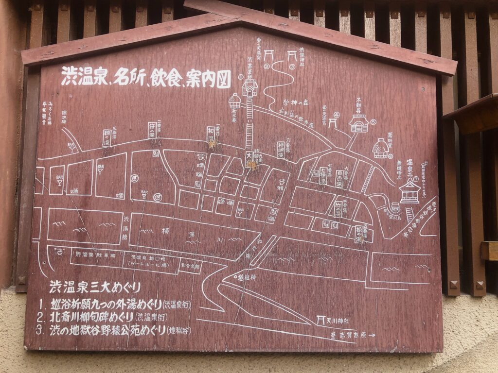 九湯めぐり
いつか体験してみたい