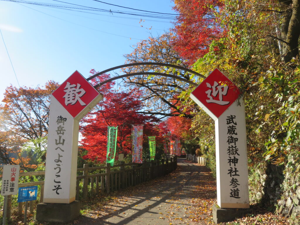 それでは、出発!