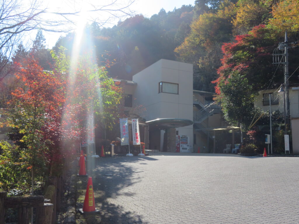 つるつる温泉まで下山してきました