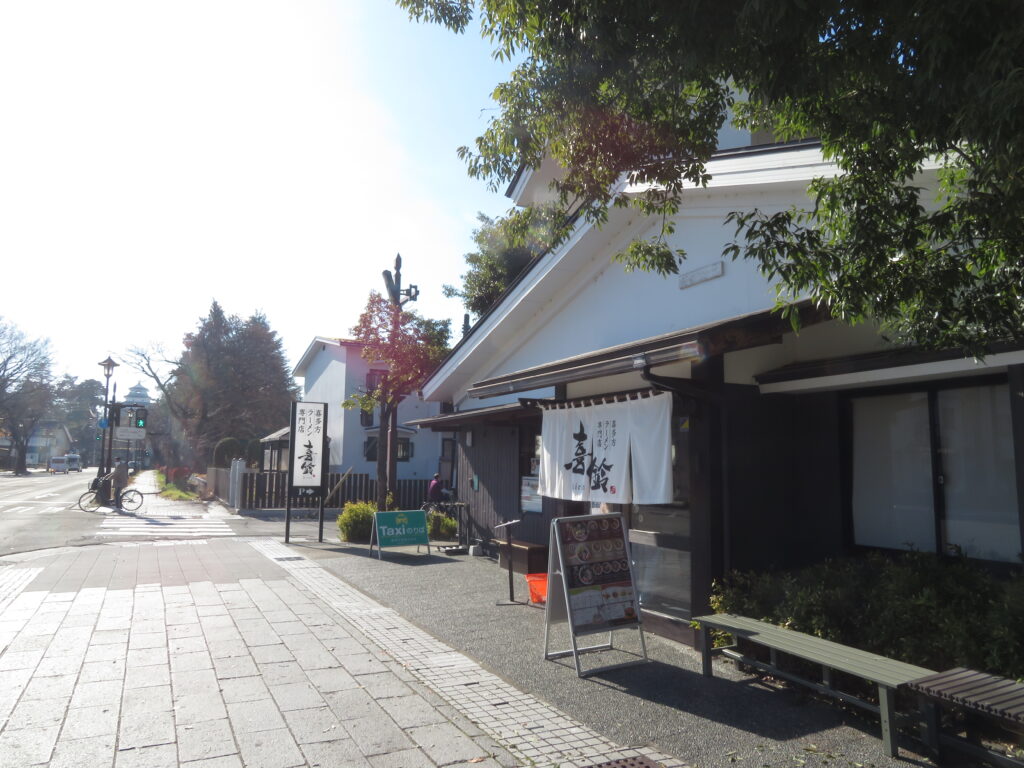 先に「喜多方ラーメン専門店 喜鈴」へ寄っていきます