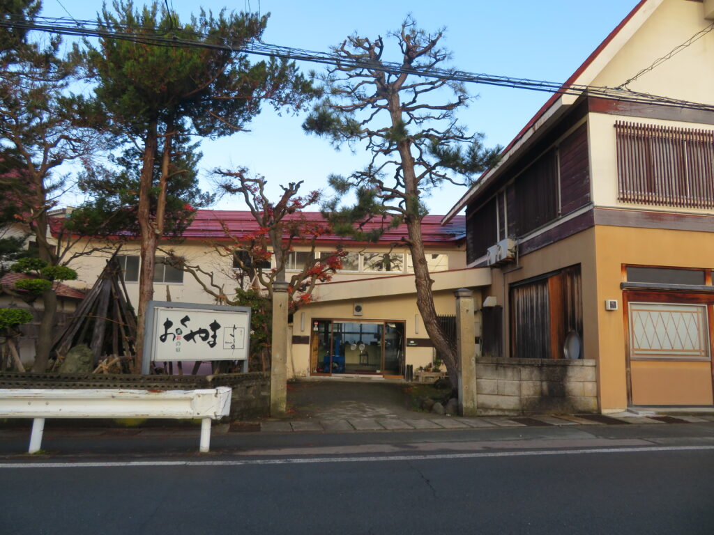 「おくやま」に宿泊しました